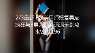 酒店高画质偷拍流出！【长腿翘臀 清纯学生妹】和帅气学长开房造爱，晚上早上各一炮