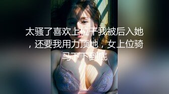 太骚了喜欢上位干我被后入她，还要我用力顶她，女上位骑马下下到底