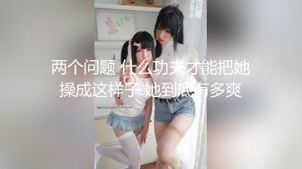 美国高颜值粉嫩TS伪娘人妖❤️sadie❤️Onlyfans最新合集【194V】 (138)