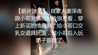 小夫妻周末大白天在家激情做爱 女的身材绝对一流 那一对奶子看见就流口水.