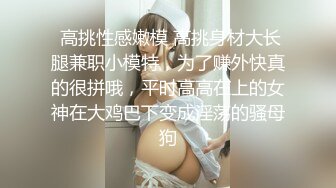 “男我J8硬了完全硬了。女硬你马勒戈壁”对白淫荡搞笑猥琐眼镜变态摄影师KK哥SM调教国模爱丽丝老规矩玩完潜规则