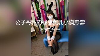 SA国际传媒SATX001对女人的泄愤-丝丝