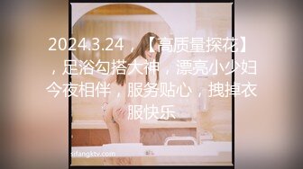 国产极品约炮博主JK_0571（杭州海王）onlyfans高清原档合集【83V】 (13)