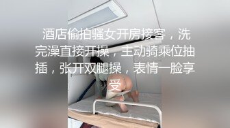 kcf9.com-泰国淫趴皇后「honeytipsy」男女人妖通吃OF多男多女混战实录 从浴室色诱古惑仔到沙发上一边被干 (3)