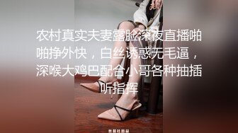 天美傳媒 TML023 性感黑絲後媽滿足我的秘密 梁佳芯