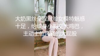 ★☆【极品御姐完美露脸】★☆超淫丝袜母狗『小语』新版私拍爆裂黑丝各种爆操骚逼高潮 (8)