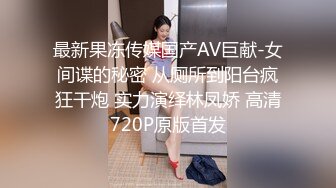 【新片速遞】 专业美女翻译小姐姐,日语二级,英语专八,学历再高也要下海,粉色奶头毫无瑕疵