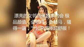 極品騷女和大屌哥驅車到戶外操逼說：好爽啊,幹死我的騷逼,逼越操越爽.幹到噴潮後顔射吃精還不過癮到車裏!