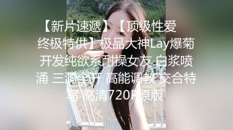 一边被操一边给男朋友打语音