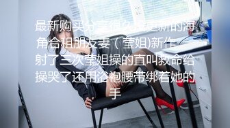 可爱粉嫩双马尾萝莉【四川萝莉】不停叫爸爸的骚女儿~无毛逼白虎【104V】 (51)