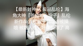 七夕 良家人妻寻求刺激，穿着老公买的衣服逛公园，乖甜问老公：这件衣服值吗？值得，你妹啊，随后在花丛肏得爽爽！