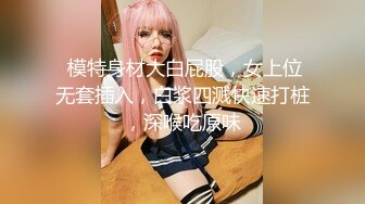 ✨渣男强上04年小嫩妹✨好像还是处女全程怕疼不让艹，陆陆续续搞了三十分钟才成功艹逼！