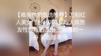 异地幼师母狗发骚自慰