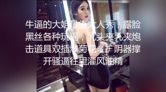 麻豆传媒-尾随迷奸胁迫强干叛逆美女 新人出道作-玥可岚