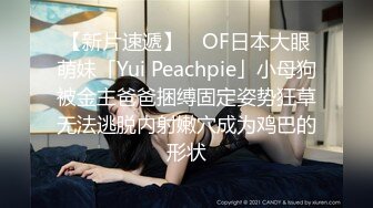 STP24856 蜜桃图像传媒PMC-046 漂亮女大学生中出以性抵租 有钱房东猛干内射巨乳-孟若羽 VIP2209