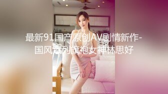 QQOG-009 小敏儿 约炮COS麻衣的学生妹 扣扣传媒x91Fans