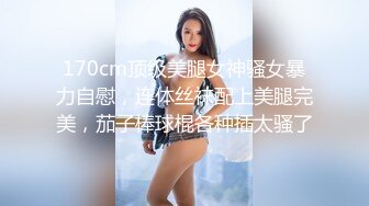 onlyfans淫妻绿帽【swingdog】 约单男3p啪啪 无套输出最新合集【496V】 (19)