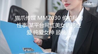 最新2024极品反差淫妻！白皙眼镜良家少妇【地方姐姐】私拍②，野战居家各种性爱露出无套内射，抱起来肏到高潮抽搐 (15)