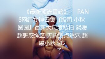 ［无锡］继续操饥渴少妇