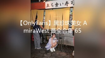 《顶级震撼㊙️泄密》万狼求档OnlyFans白皙性感绿帽淫妻Peach私拍第三季~邀请实力单男3P调教全自动非常反_差 (5)