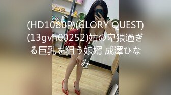 STP29165 18岁小虎妹【小湿妹吸天取精】3位猛男服侍轮流操~挑起性爱的起源不看后悔！ VIP0600