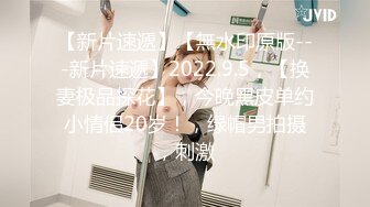 【新片速遞】 TWTP1970 学校图书室厕所偷拍女同学尿尿✅每个女同学都对我撅起屁股露出那条小肉缝