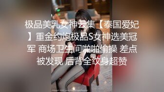 山东大黑鸡给小舅子拜年,把他干到喷射