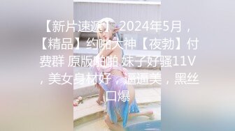 第二炮更精彩 泡良达人 极品护士女神 酒店相会偷情 美胸翘臀