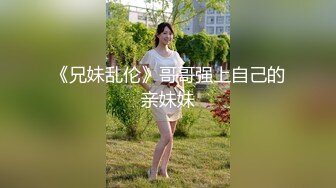 黑客破解网络摄像头监控偷拍老板和小蜜在公司会客厅的沙发上激情啪啪啪