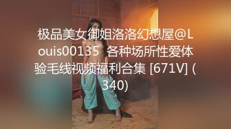 5/22最新 成熟丰满少妇逼毛黑黝旺盛浓密赤裸裸把玩鸡巴吸吮VIP1196