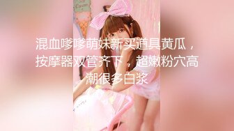 《极品CP✿魔手✿外购》经济型集体公寓女厕三机位全景偸拍各种学生和上班族小姐姐熟女方便，意外收获小情侣厕所躺平造爱