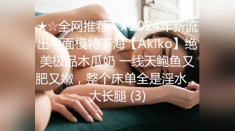 一对贱货骚母狗”粗口淫秽对话，极品绿帽癖夫妻【半梦S】换妻群泄密，夫妻二人合力SM调教一对夫妻互操互绿