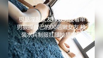 亚裔媚外女【 asianmochi 】 女女 2女1男 群交 侍奉白皮OF啪啪视频合集 【118v】 (6)