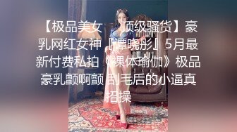 【眼镜败类探花】约操JK装良家妹妹，3P精彩第二场，车轮战轮番输出，前后夹击尽情输出