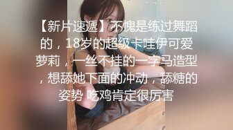 STP31595 ✿反差婊❤️女神✿ 女王范大长腿黑丝骚货御姐▌美杜莎 ▌以性换租 情趣连体黑丝诱惑 肉便器同步高潮喷汁榨射