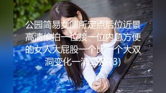 高颜值清纯学妹背着男友 与学长的偷情之旅 阴毛稀疏 真粉嫩 皮肤特别白皙 被大屌无套中出