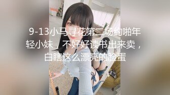 -新人爆款 几个小女孩被干了【奶味小仙女】无套啪啪 群P盛宴 (10)