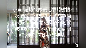 萝莉社 家访女老师与学生产生争执 最后竟被学生内射 糖糖