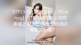 【新片速遞】 【极品❤️网红学妹】小敏儿✨ 蜜穴榨精雨夜输出JK学妹 清纯摄魂眼眸 狂艹输出紧致白虎私处 内射淫荡白浆