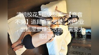 女M博主sex_seoul与他的主子日常说是主子但看着亲来亲去的更像情侣 玩一些离谱的 JB蘸巧克力当百奇吃什么的此外还有不少的足交内容绿奴视角多人运动等等质量佳(NO.2) (2)