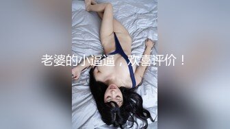 【新片速遞】  ❤️❤️顶级校花女神【无花果】道具调教~掐脖子狂操~干血崩了！[1.62GB/MP4/05:00:08]