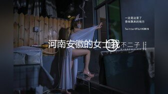 075_(sex)20230913_兔宝宝～