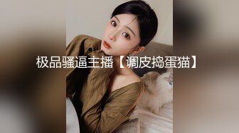 高颜值美眉 这妹子身材高挑 皮肤白皙 白虎鲍鱼 被无套输出 骚叫不停