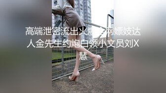 被绳子支配的女教师