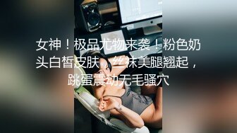 水嫩双马尾小可爱学妹调教✿超极品合法卡哇伊稚嫩女高妹子与金主爸爸各种啪啪，年纪轻轻如此反差