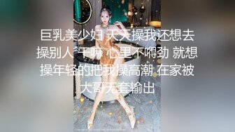 OF女王样澳洲华人「asianmistressjane」调教合集【第四弹