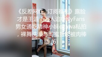 骚货熟女【爱穿丝袜的嫂子】丝足高跟，乱交啪啪【14V】 (2)