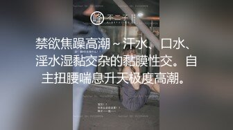 淫荡小姨子趁姐姐不在跟姐夫激烈床战