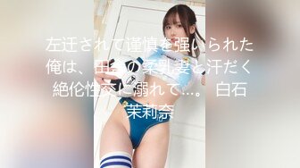 【新片速遞】 酒店绿叶树皮房偷拍❤️健身房认识不久的男女，骚女主动求操双腿紧夹小哥的腰迎屌撞击深处