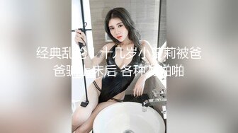 STP32361 【超清AI画质增强】3000块一炮【横扫外围圈柒哥探花】清纯邻家20岁小美女，大学生兼职，粉嫩蝴蝶逼，温柔配合真棒